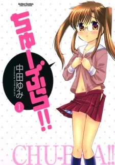 Chu-Bra!! cover