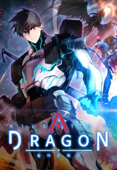 Kill the Dragon cover