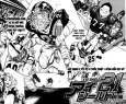 Eyeshield 21 cover