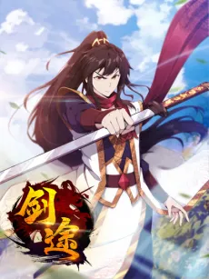 Sword Journey cover