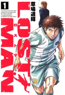 LOST MAN cover