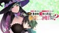 Nakama wo Mamotte Shindara Nijuunen-go no Onaji Sekai ni Umarekawatta Ken…… demo Ore, Tensei Nikame nandakedo? cover