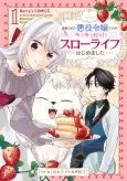 The Simple Life of an Ex-Villainess (With a Fluffy Friend?!) cover