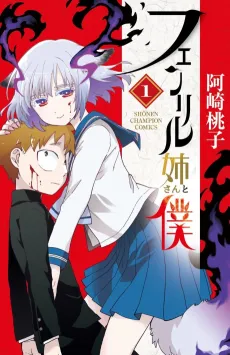 Fenrir-neesan to Boku cover