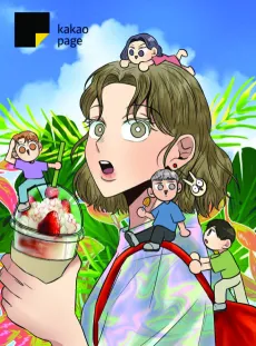 Kidults cover
