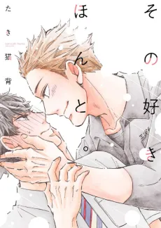 Sono Suki Honto cover