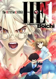 H・E: The Hunt for Energy cover