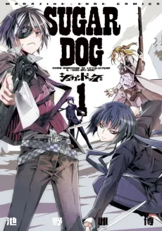 Sugar Dog cover