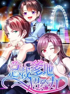 My Badass CEO Daddy cover