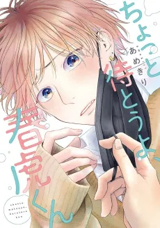 Chotto Matou yo, Harutora-kun cover