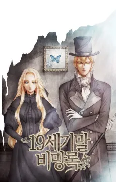 19 Segimal Bimangnok cover