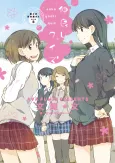 Kindred Spirits on the Roof SIDE B: Friendly Quiz cover