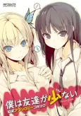 Boku wa Tomodachi ga Sukunai Koushiki Anthology Comic cover