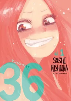 36: Sanjuu Roku cover