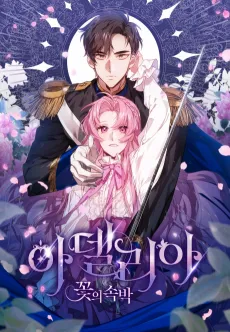 Adelia: Fetters of the Flower cover