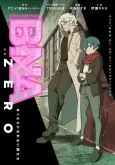 BNA ZERO: Massara ni Narenai Kemono-tachi cover