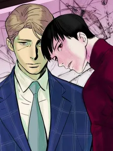 The Perfect Relationship cover