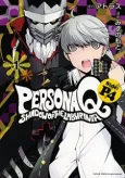 Persona Q: Shadow of the Labyrinth - Side:P4 cover