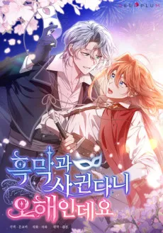 Mistaken for the Villain's Lover cover