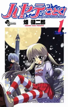 Hayate The Combat Butler cover