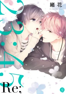 23:45 Re; cover