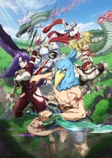 Shangri-La Frontier cover