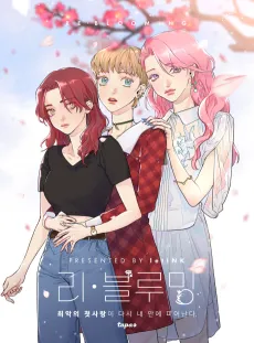Re-Blooming cover