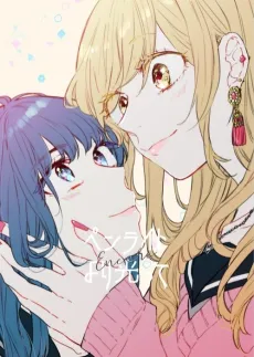 Penlight yori Hikatte: Encore cover