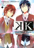 K: Lost Small World cover