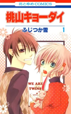 Momoyama Kyoudai cover