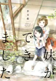 I Got Myself a Little Sister.; My beloved Saki cover