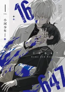 16647 cover