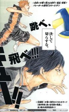 Haikyuu!! cover