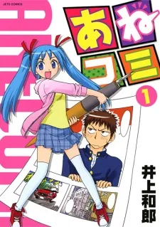 Ane Comi cover
