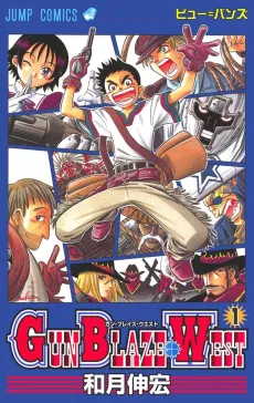 Gun Blaze West cover
