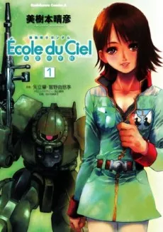 Mobile Suit Gundam: Ecole du Ciel cover