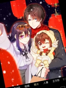Half My Tyrant, Half My Baby cover