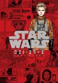 Star Wars Lost Stars cover