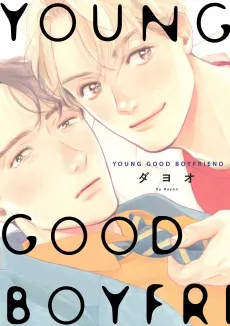 YOUNG GOOD BOYFRIEND cover