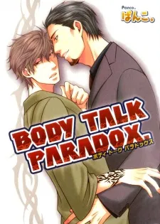 Body Talk Paradox cover