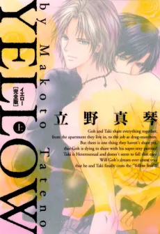 Yellow cover