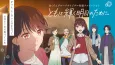 Tomo ni Kagayaku Ashita no Tame ni. cover