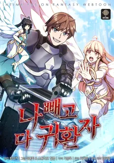 Last on Earth cover