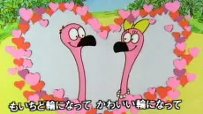Flamingo Waltz cover
