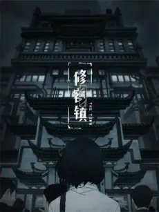 Xiurong Zhen cover