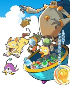 Lunatan: 10,000-nen no Himitsu cover