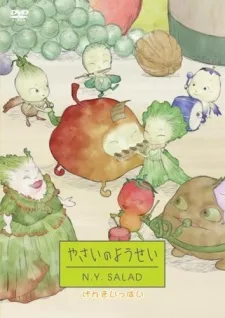 Yasai no Yousei: N.Y.SALAD 2nd Series cover