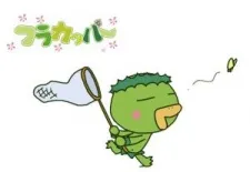 Furakappa cover