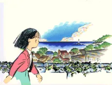 Kono Hoshi no Ue ni cover