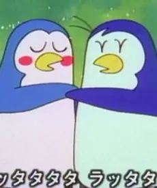 Soratobu Penguin cover